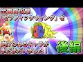 【ストIII3rd】全画面攻撃「セラフィックウィング」を避けてみよう!後編【ゆっくりギル解説】