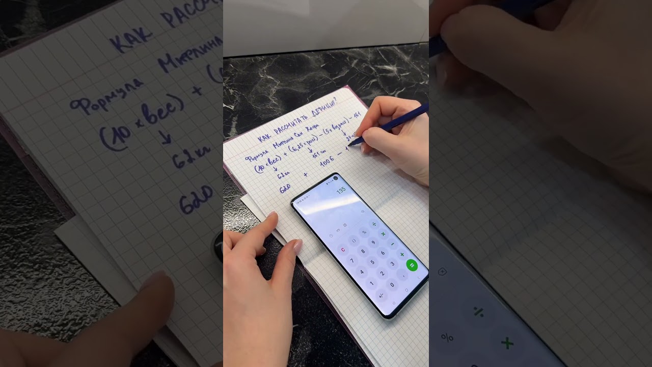Тгк julia_pomogalova Как рассчитать свой дефицит? #похудение #калории #пп #здоровоепитание #рецепт