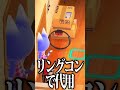 【悲報】推し住人にとんでもない事務所を作ってしまう…【切り抜き】#shorts#あつまれどうぶつの森 #あつ森 #切り抜き #vtuber