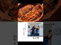 【名古屋グルメ】そのまま食べてもめちゃくちゃおいしいのにひつまぶしの定番の食べ方から更に進化！4つ目の食べ方！　#pr
