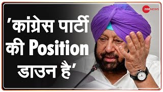 सरकार ने किसानों की मांगें मान ली है- Capt. Amarinder Singh | ​Exclusive Interview | Farmer Protest