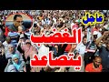 الغض ب يتصاعد في مصر