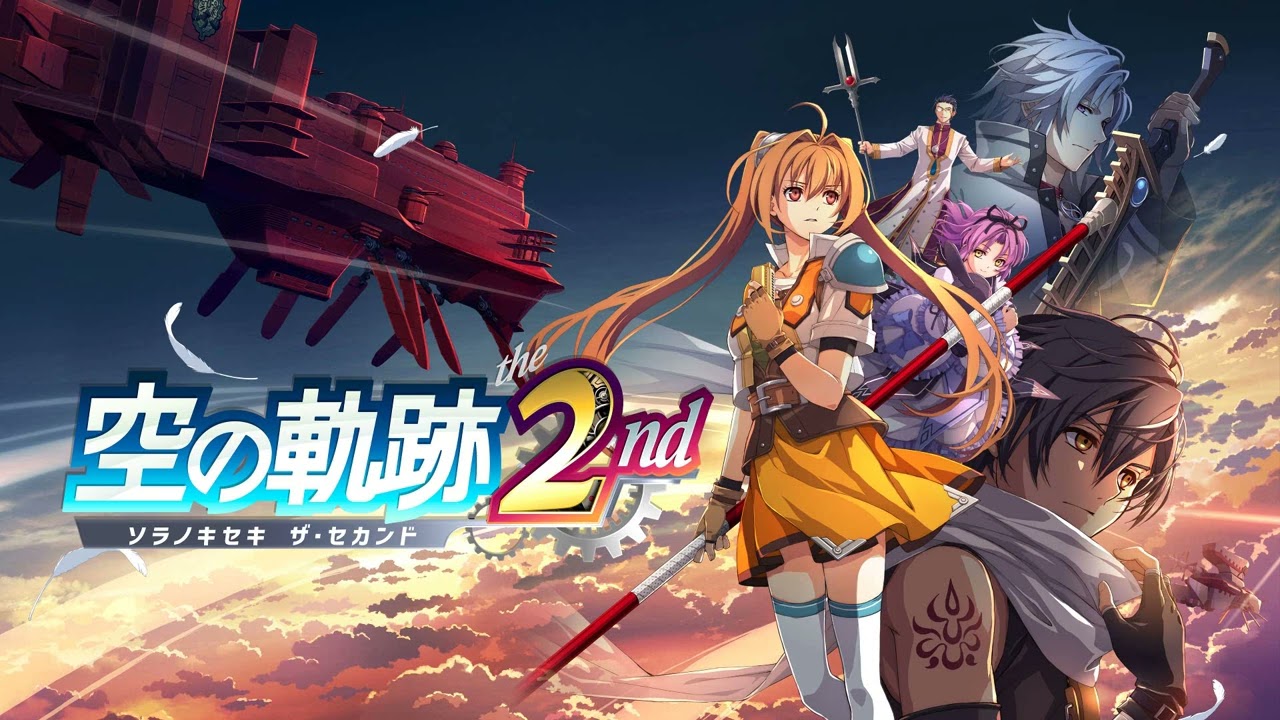 Sora no Kiseki the 2nd [Website BGM] - Shine of Aidios - YouTube