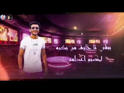 حالات واتس مهرجانات 2020 حوده بندق و معتمد لما بسرح فالهيجرا واشفكو قدامي اقفلو الباب يلا وراكو 2020