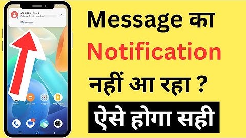 Message Ka Notification Nahi Aa Raha Hai | Msg Notification Problem