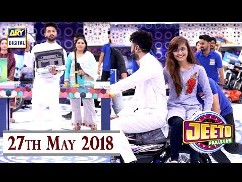 Jeeto Pakistan — Jeeto Pakistan - Ramazan Special - 27th May 2018 - ARY Digital Show