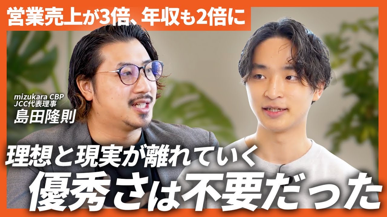 地位と名誉って必要？地位と名誉よりも大切なたった1つのことを徹底 