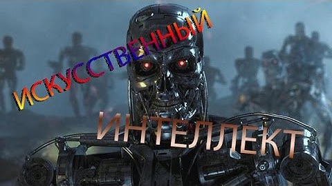 Уроки Unreal Engine 4. Искусственный Интеллект.