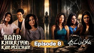 Episode 8 | Band Khirkiyoun Kay Peechay | Danish Taimoor | Sanam Baloch | Saba Hamid | [ENG SUB] |