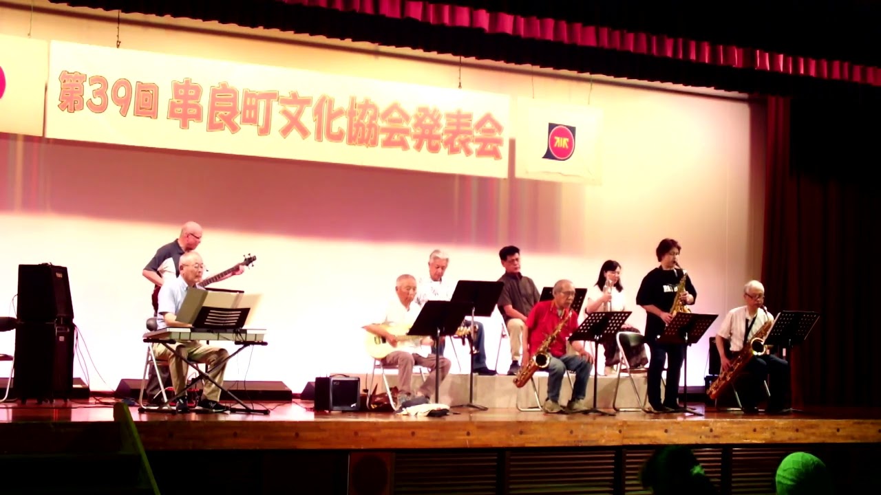 Kanoya dream sounds　Isn't she lovely   2024-6-30 　HQ