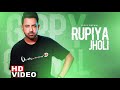 Rupiya Jholi (Full Audio) | Gippy Grewal | Punjabi Video Song 2019 | Speed Records