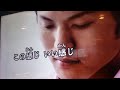 田原俊彦#【新曲】LIFE IS CARNIVAL#歌ってみた動画