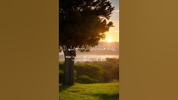 سورة الفاتحة بتلاوة الشيخ محمد الغزالي #سورة_الفاتحة #اكسبلور #قران_كريم #محمد_الغزالي