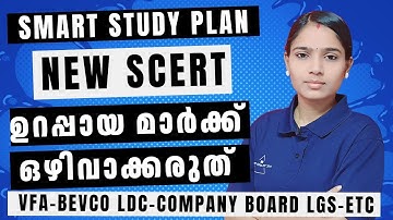 NEW SCERT തന്ത്രങ്ങൾ പഠിച്ചുകഴിഞ്ഞാൽ വിജയം സുനിശ്ചിതം|COMPANY BOARD LGS|BEVCO LDC|VFA|KERALA PSC