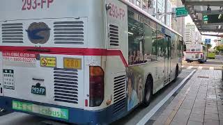 中興巴士 280 293-FP