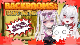 全然怖くないように配信するサバイバルホラー　#backrooms 　#コラボ