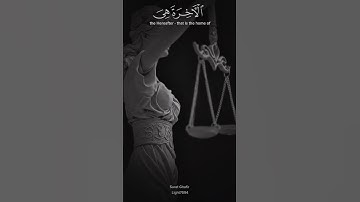 تلاوة  نادرة  الشيخ المنشاوي 😭