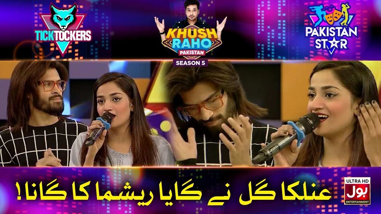 Download Anilka Gill Singing In Khush Raho Pakistan Season 5 | Pakistan Stars Vs Tick Tockers