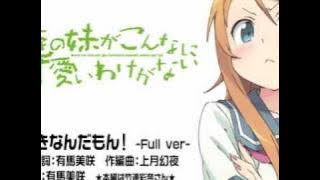 好きなんだもん! -Full ver-