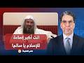 ناصر يعترف على الهواء أنا عندي حساسية غريبة من المشايخ أمثال سالم الطويل mp3