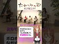 ボロボロになりながらツムギを演じた#早瀬雪未 さん ｜ ANIPLEX.EXE 3rd project『#たねつみの歌』好評配信中！