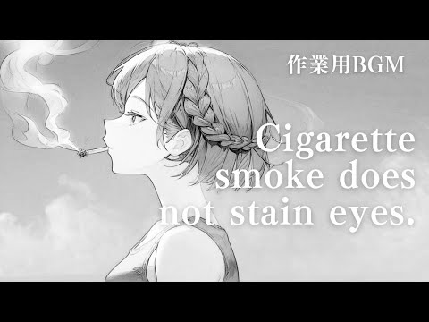 作業用BGM「Cigarette smoke does not stain eyes.」1時間｜Work BGM ”Cigarette smoke does not stain eyes” 1hour