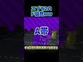 【偏見】スプラトゥーン2のウデマエ別試し打ちの仕方【チート】【げげ】