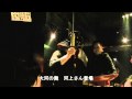 レキシズルナイト @大河の舞 第1回