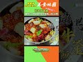 【S2 EP.7 美食地圖】今天也不例外，把各家美食餐廳端給大家啦🍖🍖🍖這集第一次出現火線救援任務🔥感謝初幸老闆支援超級好吃的釜飯給大家！！歡迎大家到訪各家餐廳吃爆超好吃美食！😍🙌