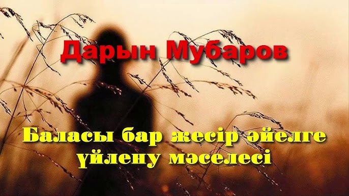 Жұмыс видеосы бар секс