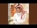 والنعم يالعربيد والنعم يالعربيد