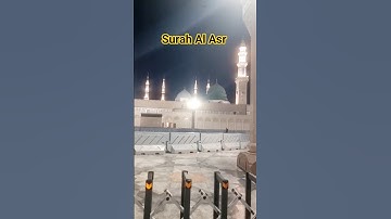 Surah Al Asr سورة العصر Beautiful Masjid Nabawi Vlog #egzonibrahimi #quran #surahasr