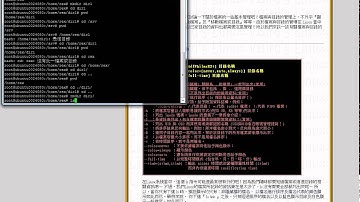 資訊網路應用-網路設定、基本操作(pwd cd mkdir rmdir touch cp rm mv cat less ls)、重新導向