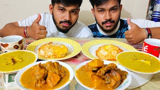ASMR EATING SPICY CHICKEN CURRY,DAL,EGG OMELET AND WHIT RICE CHALLENGE।। TWINS EATING MUKBANG,ASMR।।