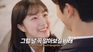 Download lagu 가사가 재밌는 청량 여름 노래👾💚 : NouerA (누에라) '.exe' [가사/Eng/lyrics]