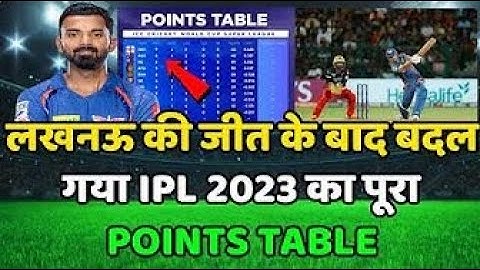 IPL 2023 Today Points Table | RCB vs LSG After Match Points Table | @cric8blueCB