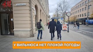 картинка: [Жизнь в Литве]Сегодня Мой День Ангела / Создала Вам 🍂Осенний Образ🍂