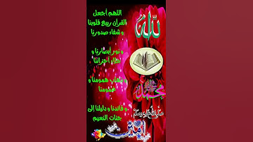 أجمل وأروع تلاوة في الصباح في شهر رمضان المبارك 2022 اعاده الله علينا وعليكم بالخير واليمن والبركات🥀
