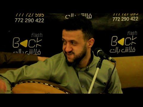 شاهد أرررروع جلسه لسلطان الطرب حمود السمه ياحلوه فكي لي الباب فكي الباب وبلاش عتاب
