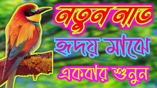 হাফিজ ইলিয়াস শেখ খুব সুন্দর নাতে রাসুল