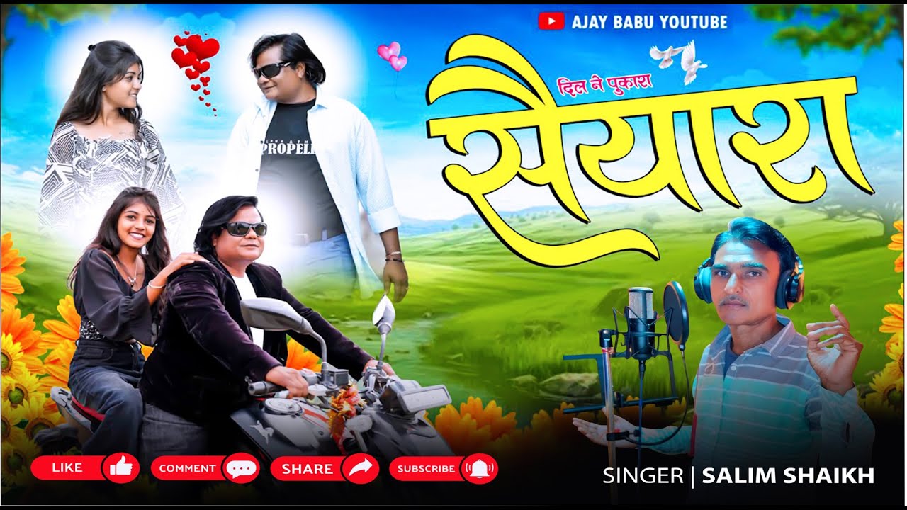 SAIYAARA | दिल नी  पुकारा सैयरा | FULL VIDEO | khandeshi song | salim shaikh 