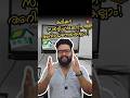 Encumbrance | കുടിക്കട സർട്ടിഫിക്കറ്റ് ലഭിക്കാൻ Kerala Registration Department #trendingshorts