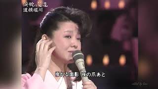 BXMBA848 道頓堀川② 都はるみ （1984）1984・211114 Ver4L HD - YouTube