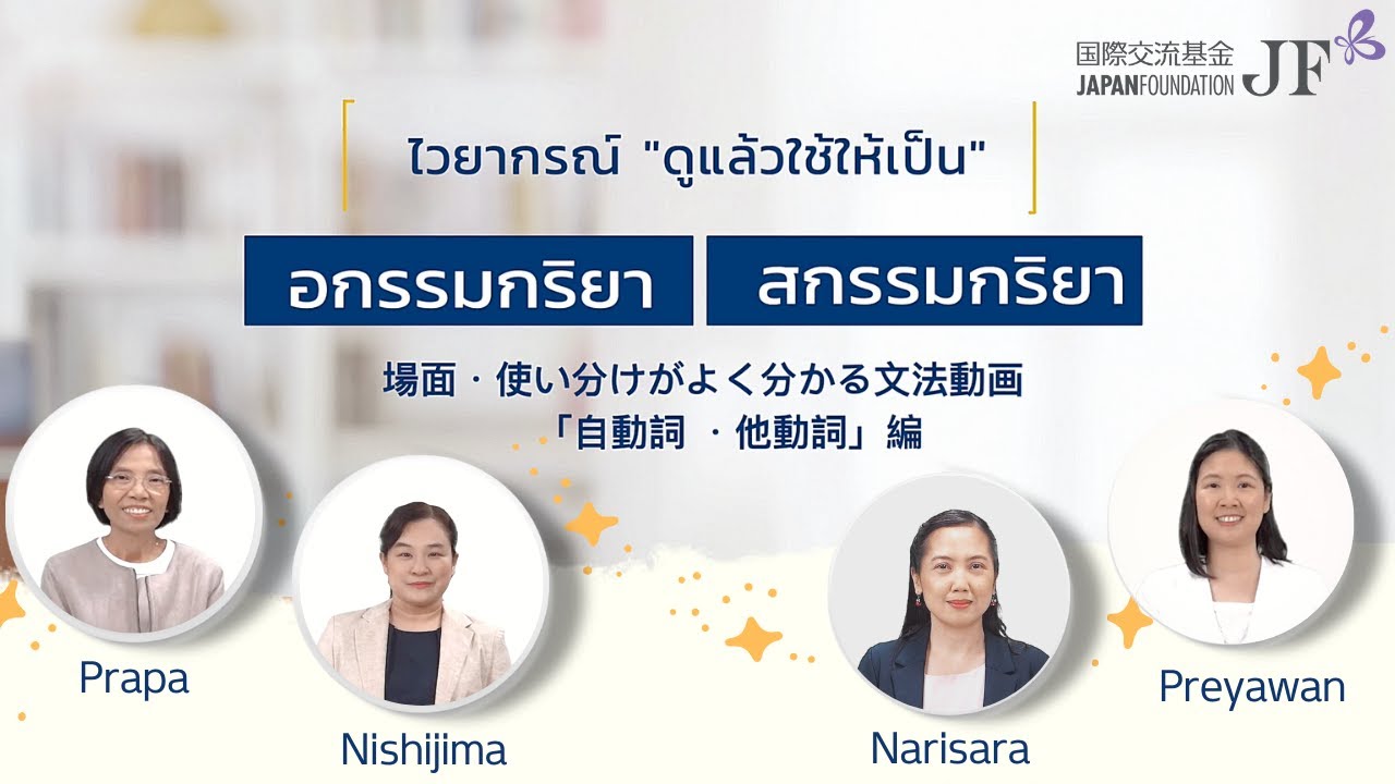 ไวยากรณ์ 