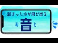 iPhoneのスピーカーから風を出す方法