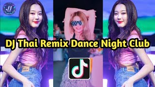 Dj Remix Thai Mini Nonstop-Viral Tiktok Dance Night Club 2024 - คดมาแลวเบสแนนๆ เพลงแดนซตอนรบวนฮาโลวน