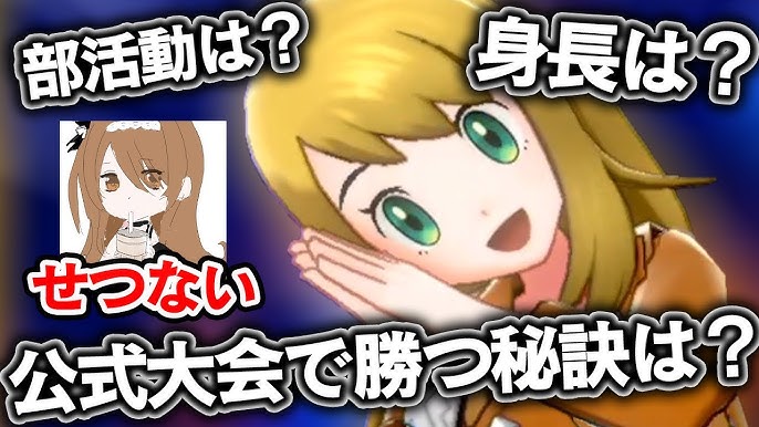 変人 ポケソルメンバー へるぴん に質問責めして生態を暴く 5万人記念 Youtube 変人 ポケソルメンバー へるぴん に質問責めして生態を暴く 5万人記念 Youtube
