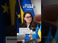 #shorts #vdoma #news #ukraine #cabinetminister #вдома #новини #кабмін #війнавукраїні #свириденко