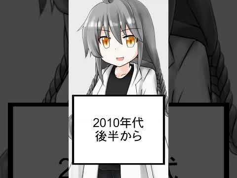 【ショート虚言】「言語喪失アプリ」とは？ #shorts #vtuber