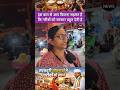 गरीबों को सरकार ने कितना दिया।#garib #amir #madhyamparivar #mahangai#India#reels